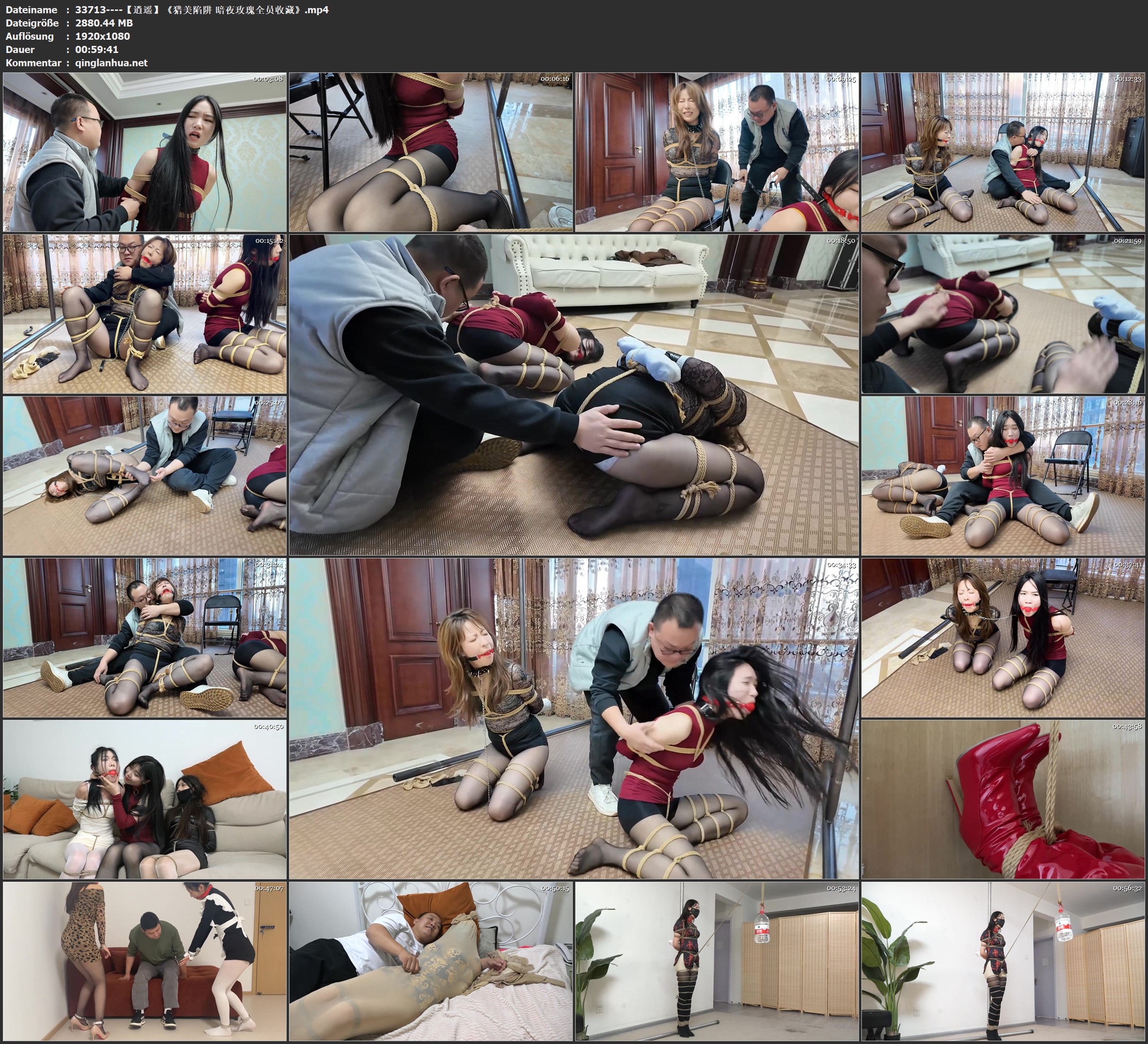 33713----【逍遥】《猎美陷阱 暗夜玫瑰全员收藏》.jpg