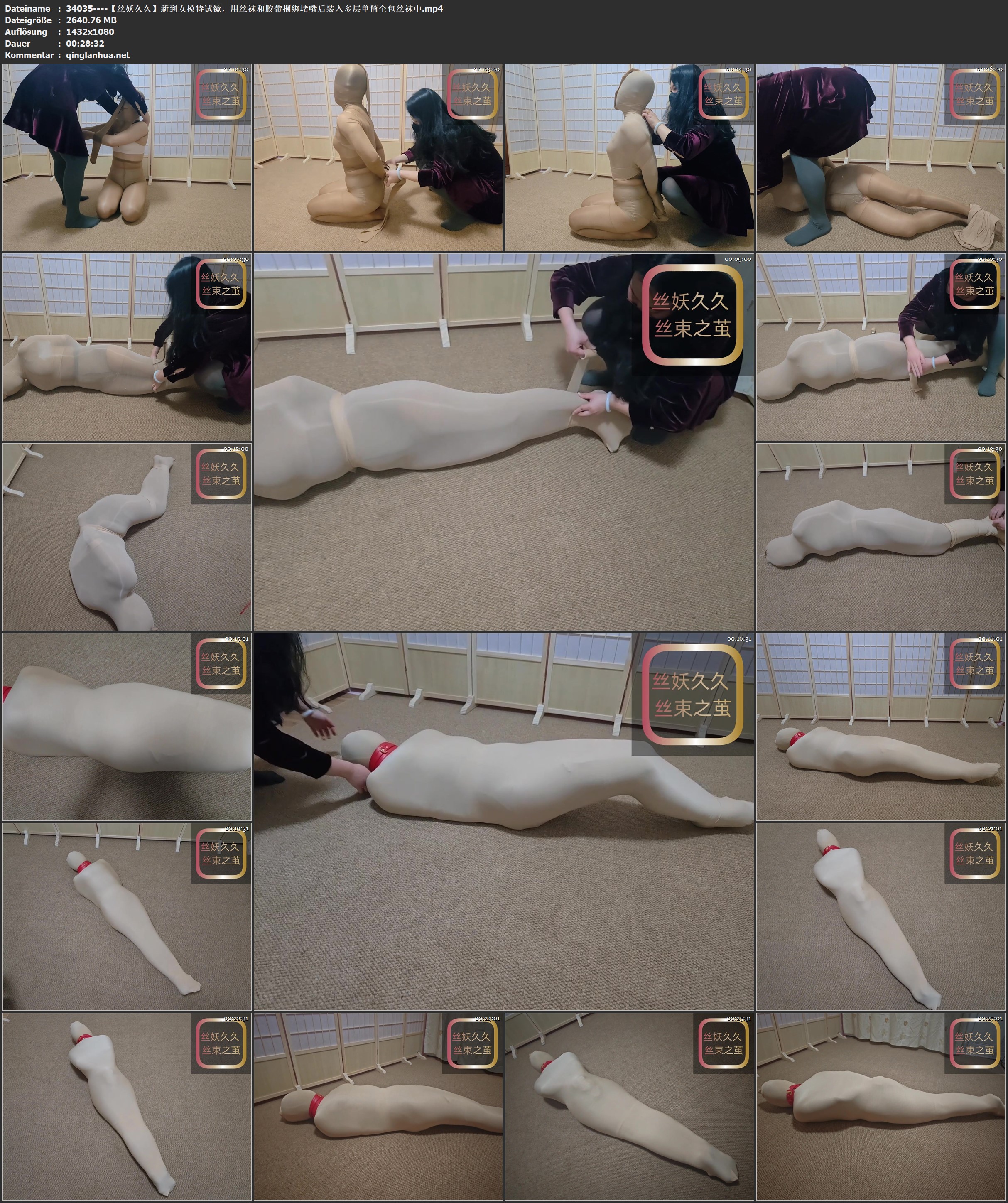34035----【丝妖久久】新到女模特试镜，用丝袜和胶带捆绑堵嘴后装入多层单筒全包丝袜中.jpg