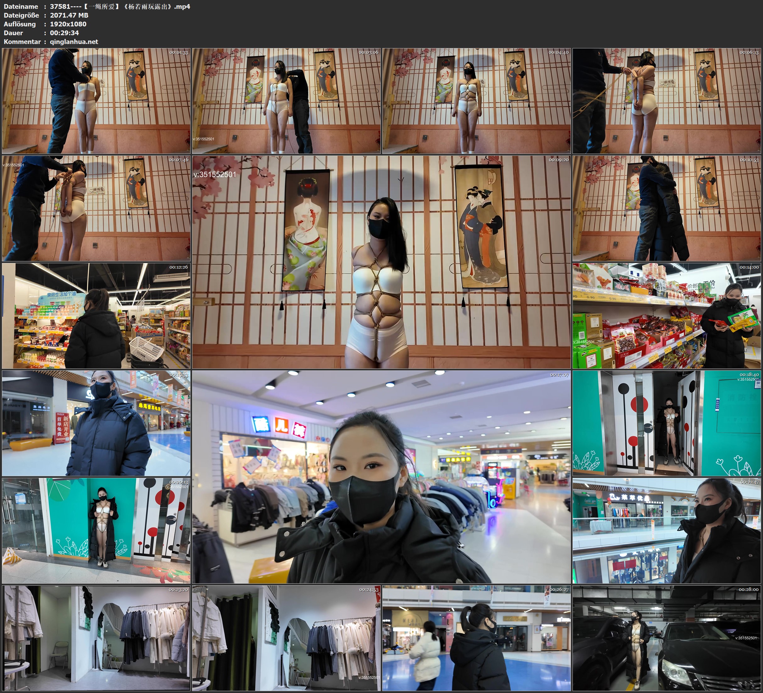 37581----【一绳所爱】《杨若雨玩露出》.jpg