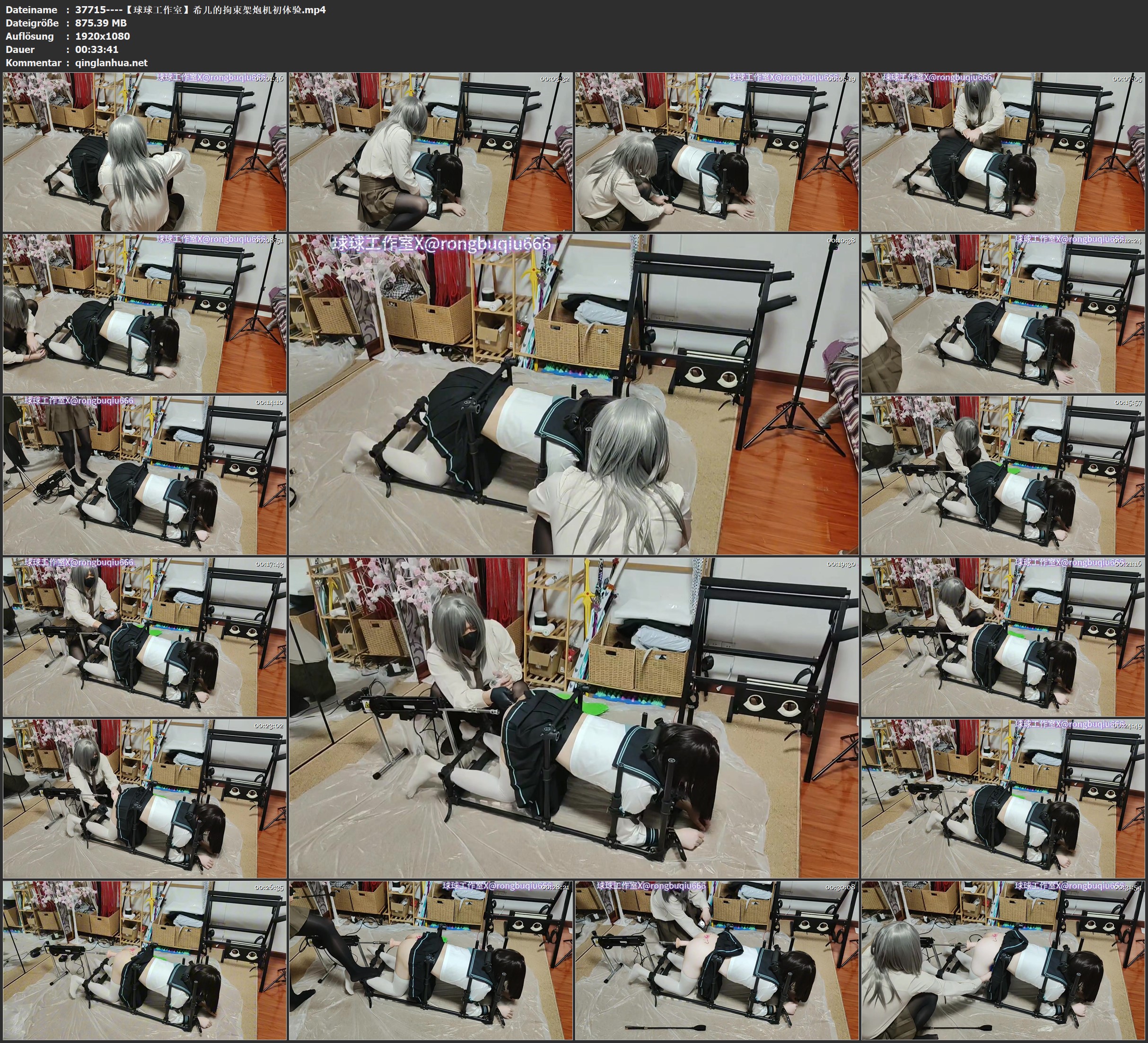 37715----【球球工作室】希儿的拘束架炮机初体验.jpg
