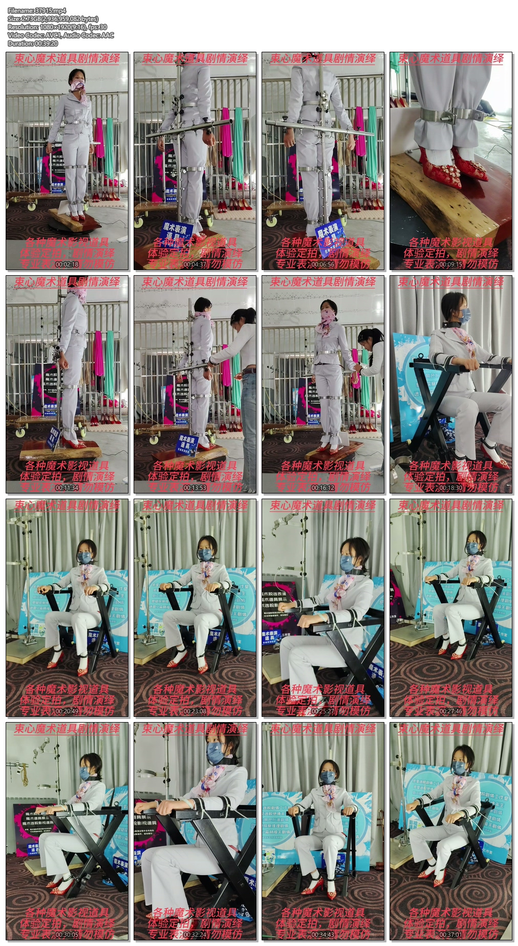 37915----【束心工作室】兰兰职业装金属站立架，有点家具片的感觉，金属站立架，强制.jpg