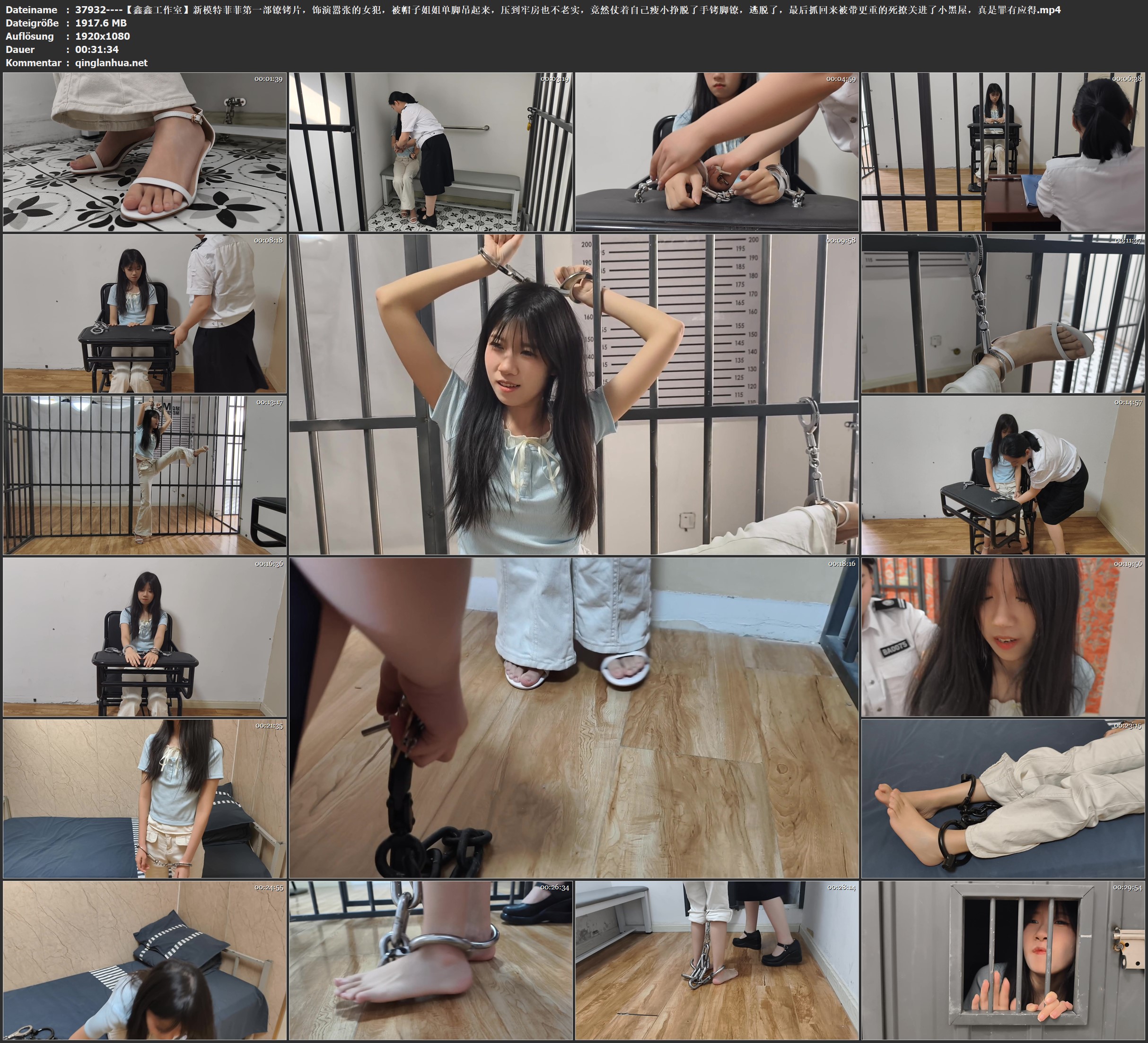 37932----【鑫鑫工作室】新模特菲菲第一部镣铐片，饰演嚣张的女犯，被帽子姐姐单脚吊.jpg