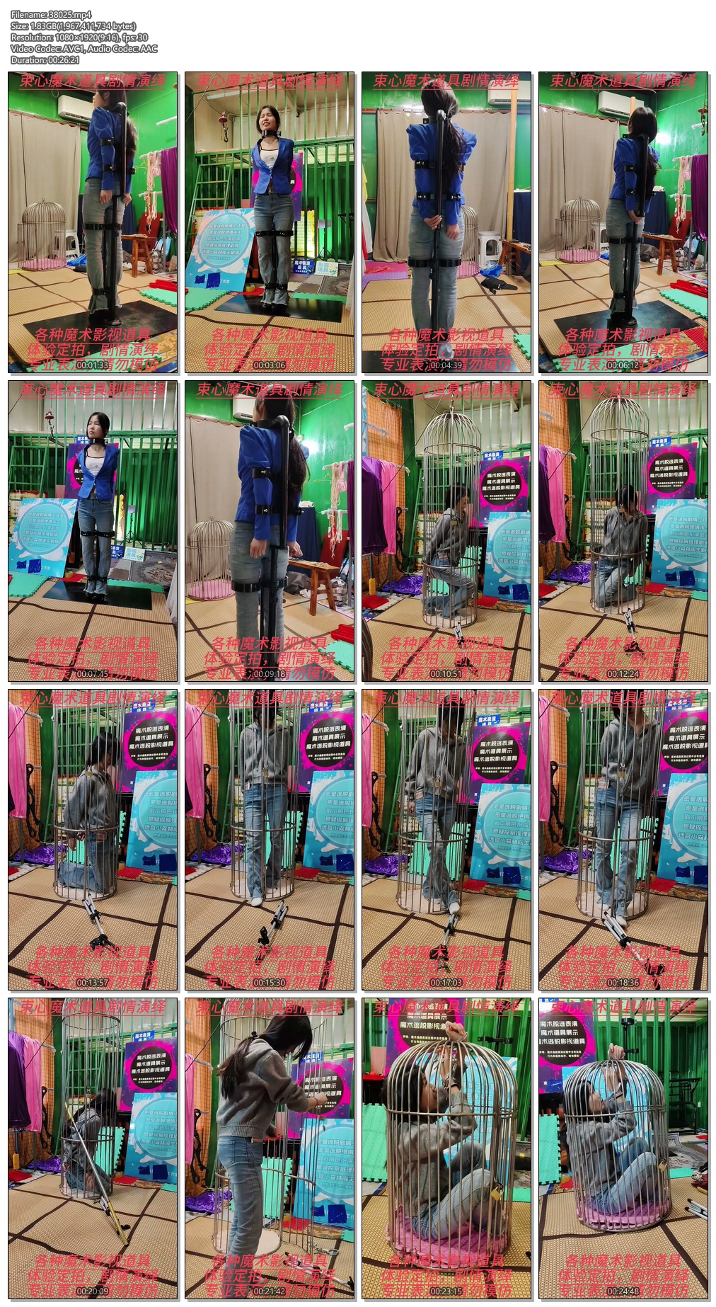 38025----【束心工作室】小雨站立架强制站立，一会就坚持不住了，金属鸟笼逃脱游戏，.jpg