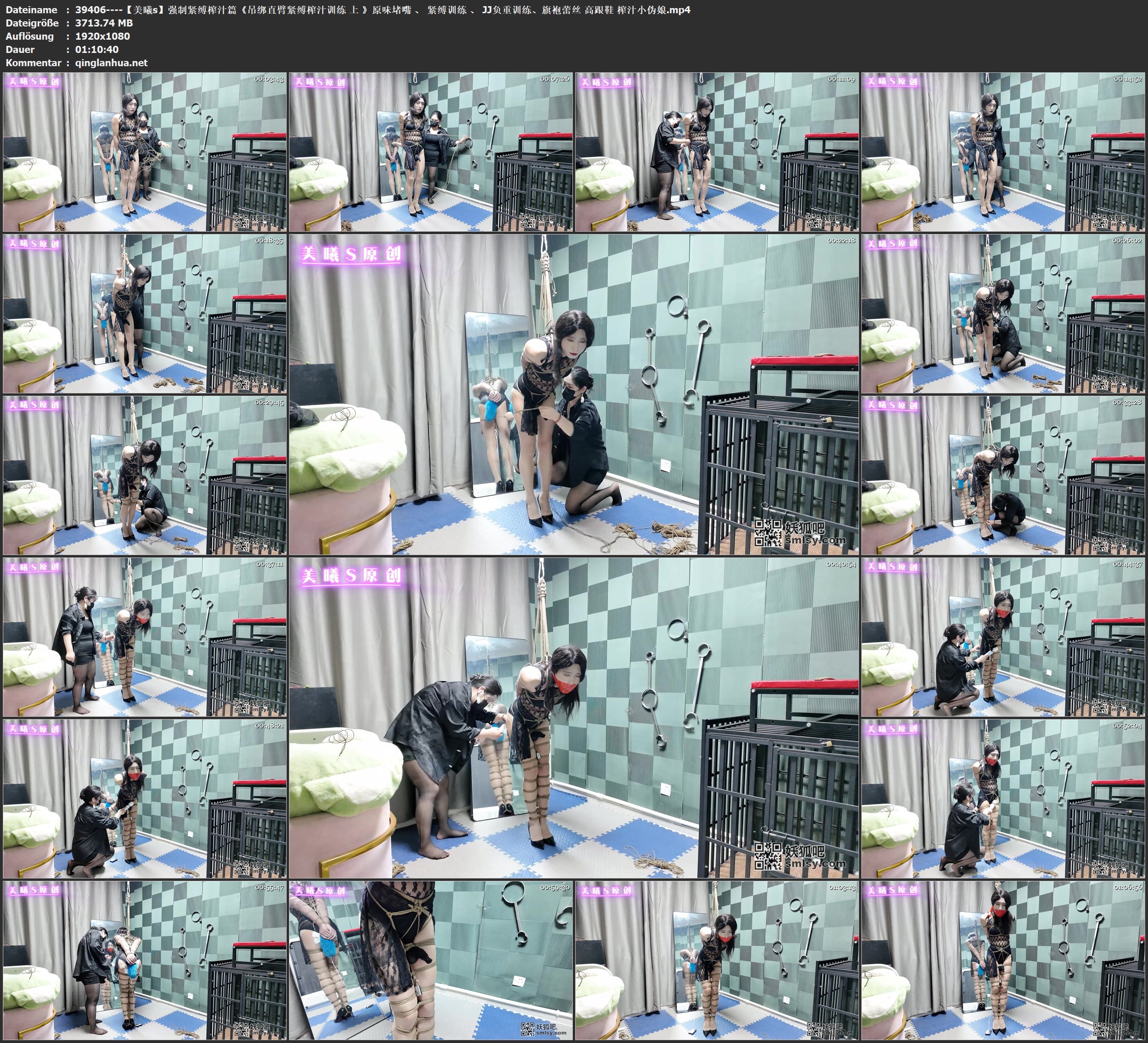 39406----【美曦s】强制紧缚榨汁篇《吊绑直臂紧缚榨汁训练 上 》原味堵嘴 、 紧缚训练.jpg