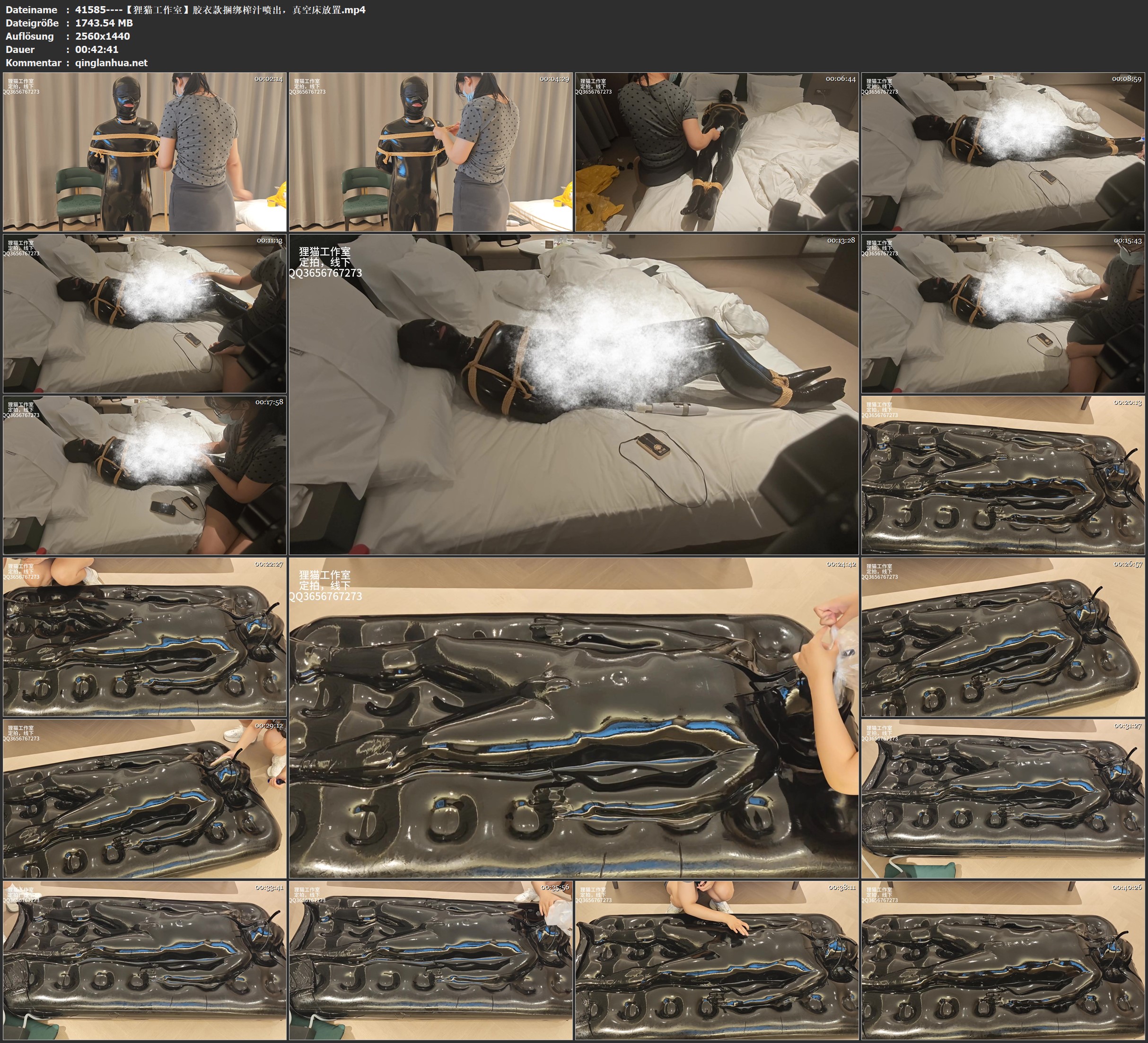 41585----【狸猫工作室】胶衣款捆绑榨汁喷出，真空床放置.jpg