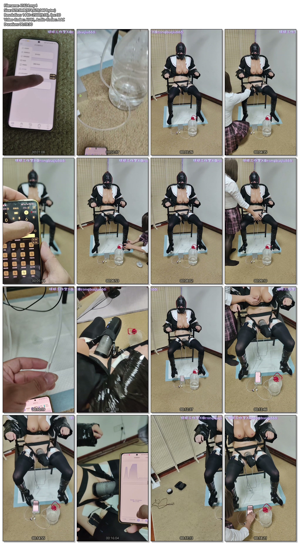 41624----【球球工作室】禁锢寸止实验.jpg