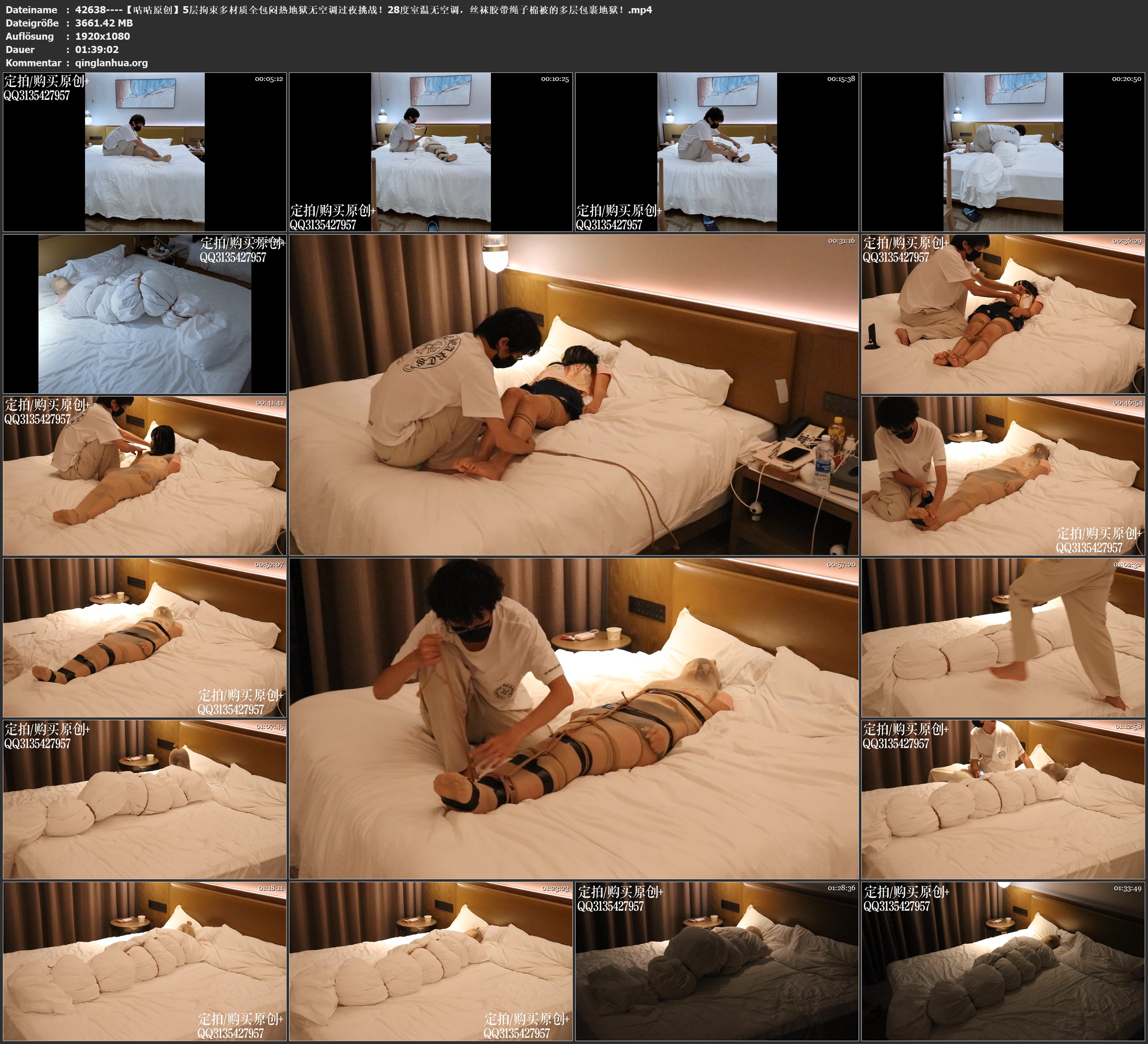 42638----【咕咕原创】5层拘束多材质全包闷热地狱无空调过夜挑战！28度室温无空调，丝.jpg