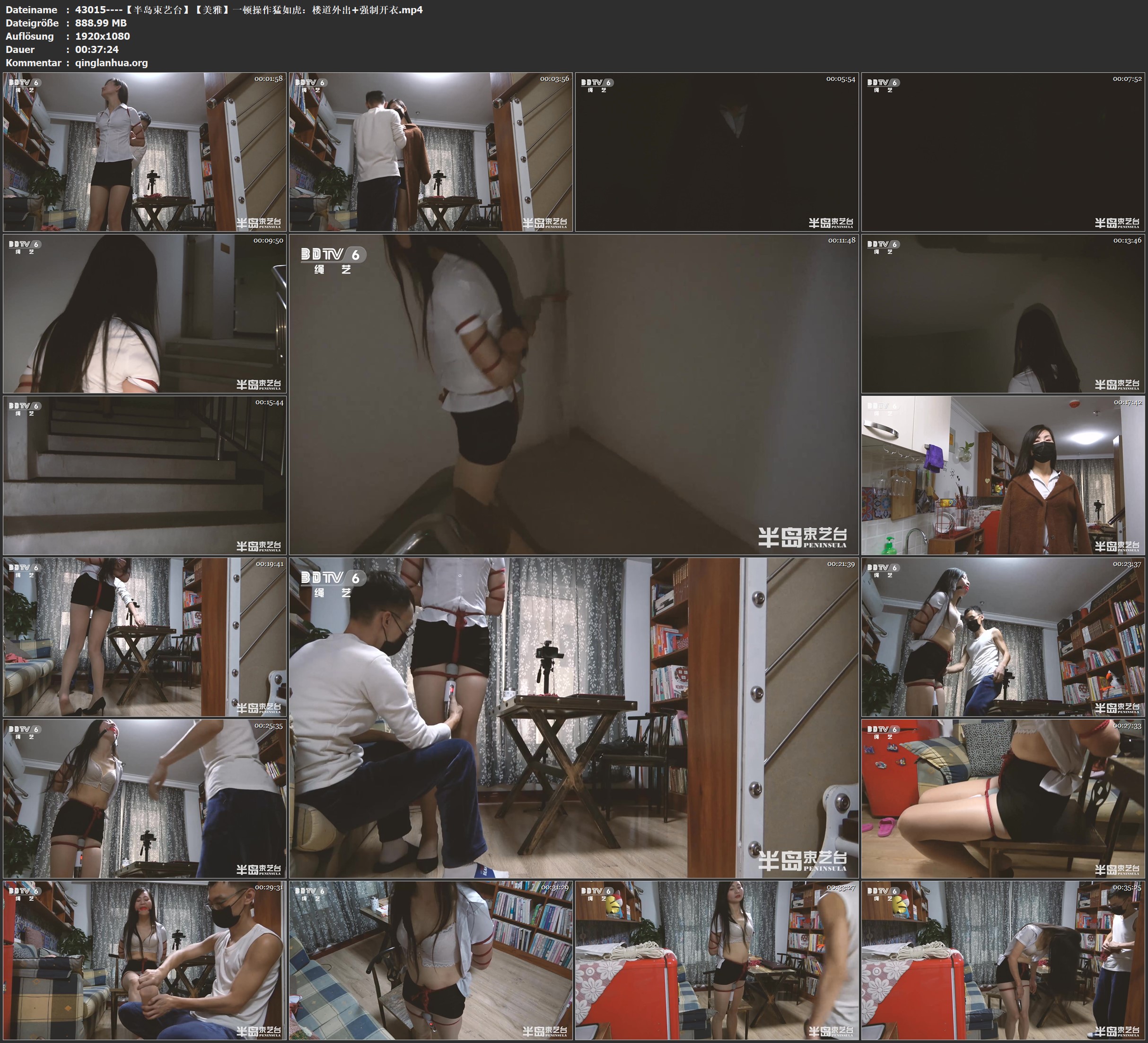 43015----【半岛束艺台】【美雅】一顿操作猛如虎：楼道外出 强制开衣.jpg