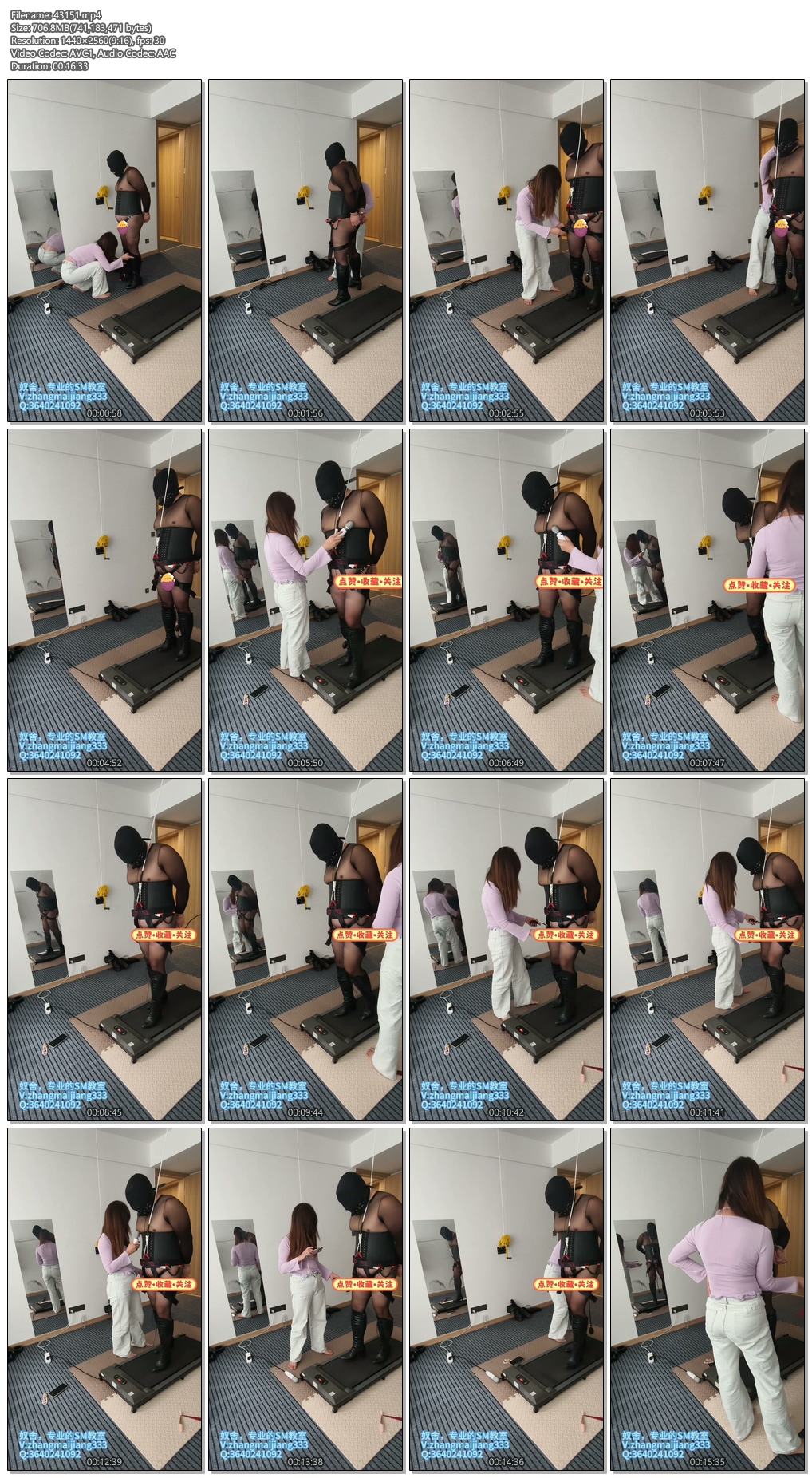 43151----【奴舍】客户体验跑步机调教片段.jpg