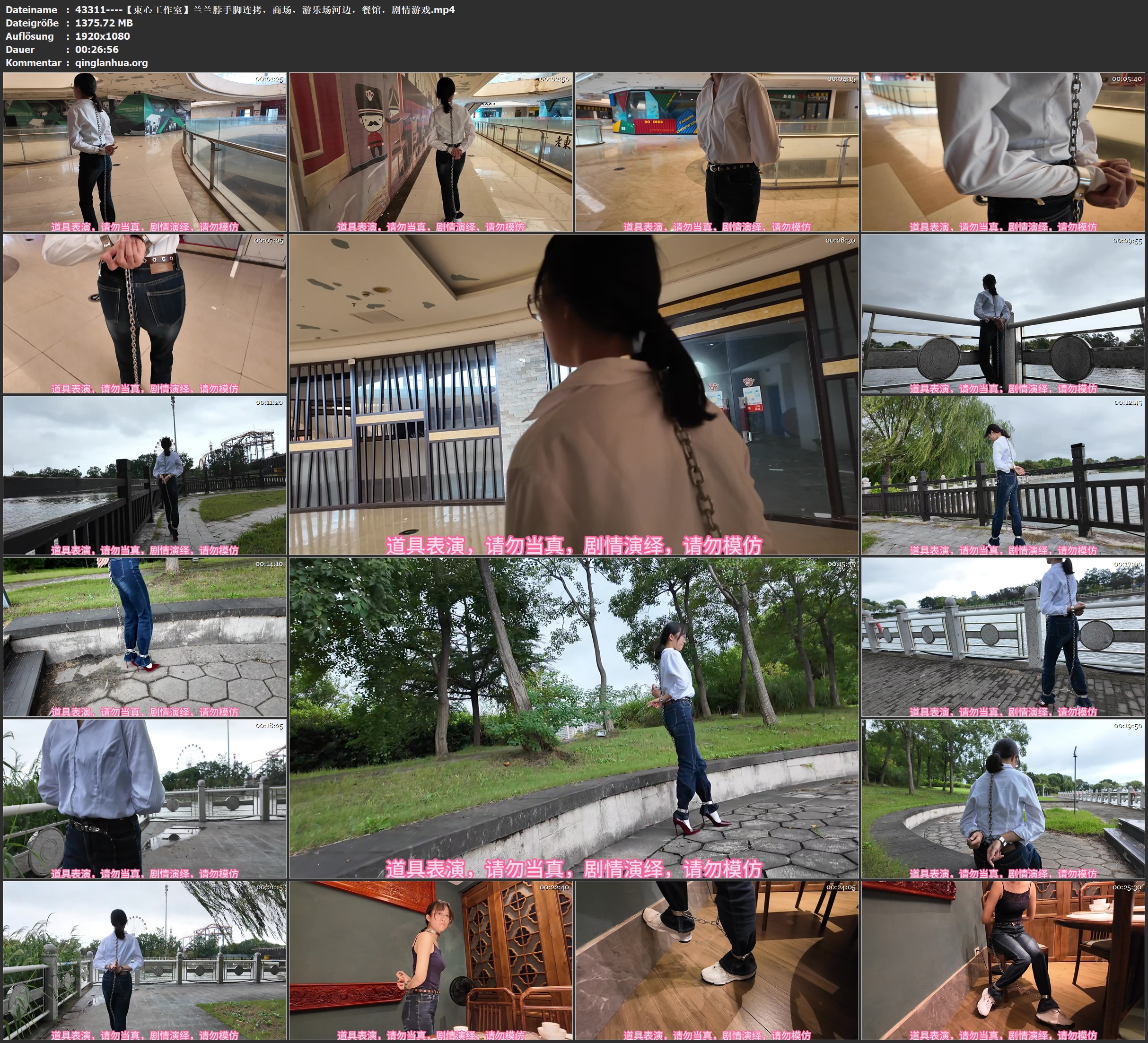 43311----【束心工作室】兰兰脖手脚连拷，商场，游乐场河边，餐馆，剧情游戏.jpg