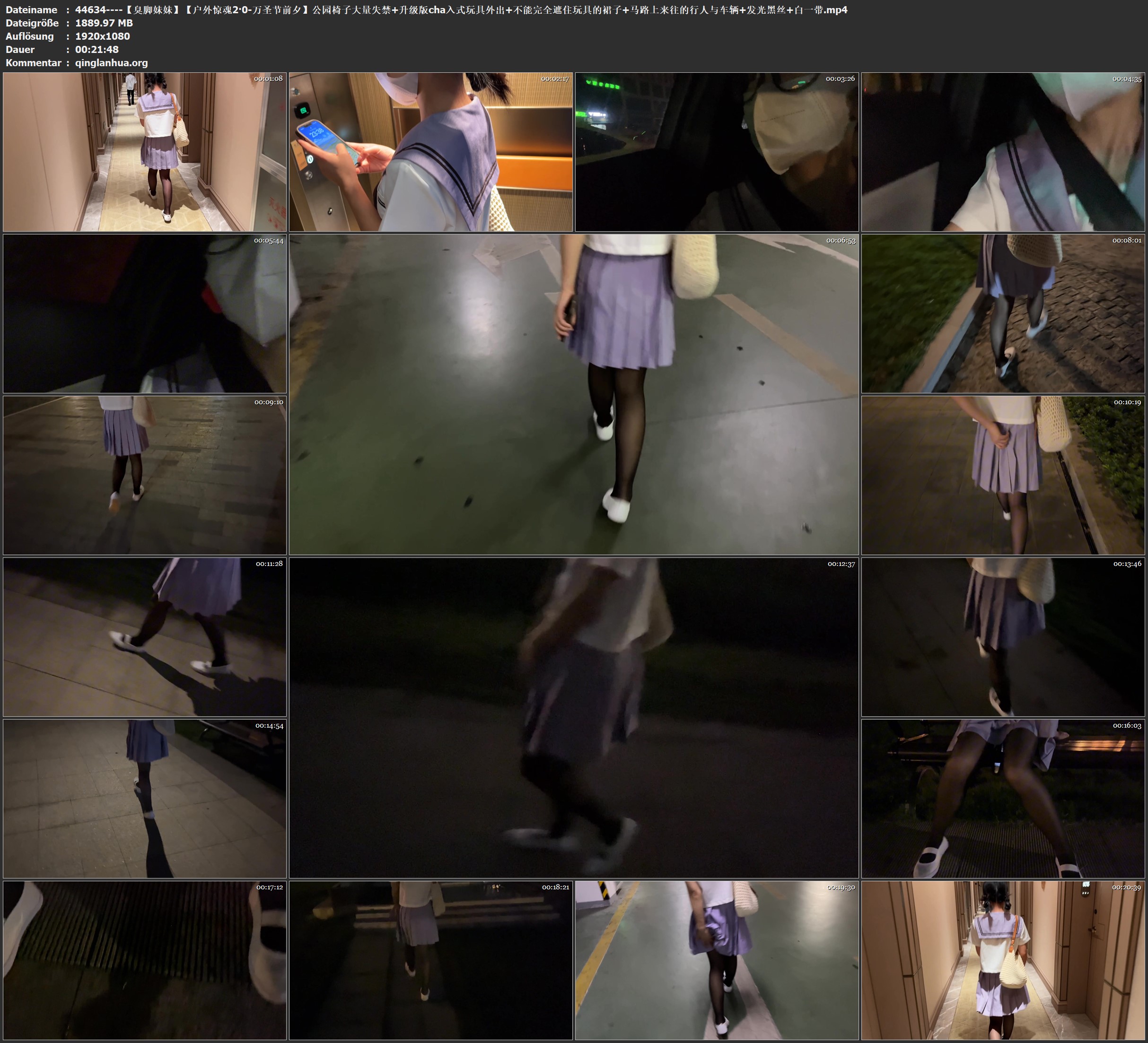 44634----【臭脚妹妹】【户外惊魂2·0-万圣节前夕】公园椅子大量失禁 升级版cha入式玩.jpg