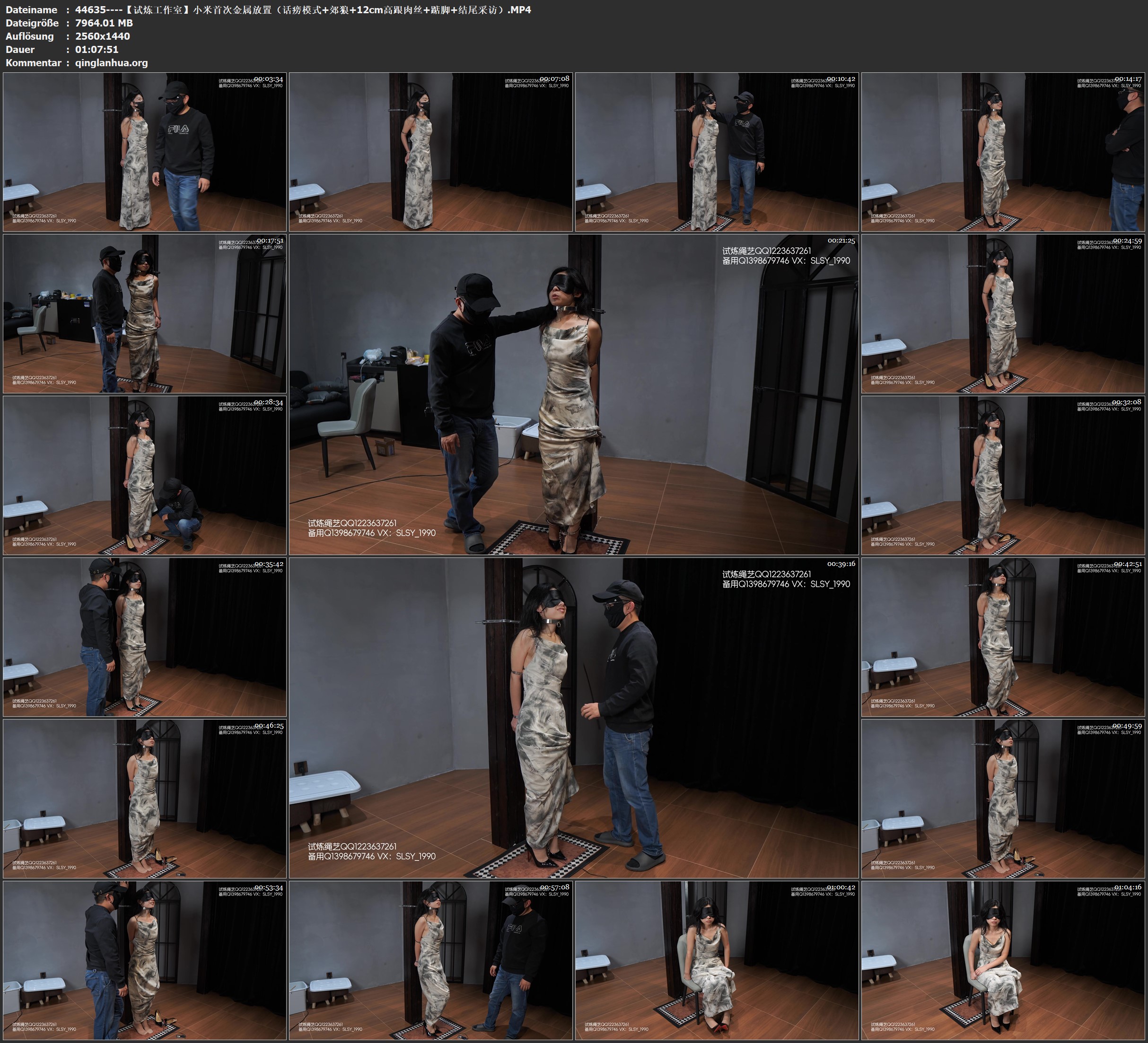 44635----【试炼工作室】小米首次金属放置（话痨模式 郊狼 12cm高跟肉丝 踮脚 结尾采访）.jpg