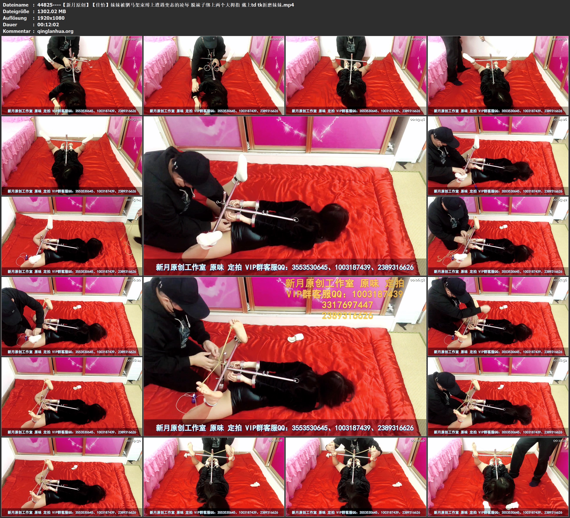 44825----【新月原创】【佳怡】妹妹被驷马架束缚上遭遇变态的凌辱 脱袜子绑上两个大拇.jpg