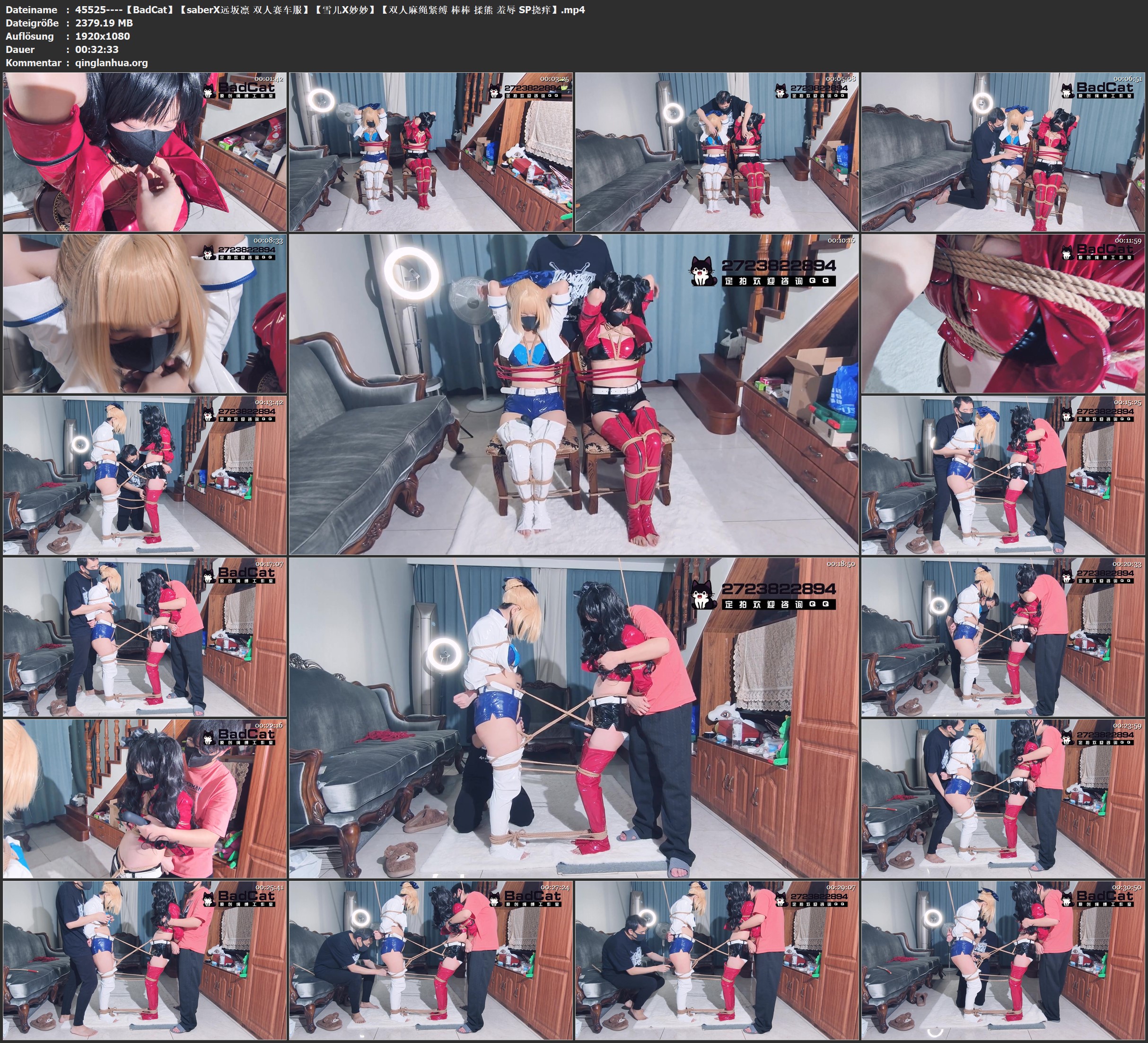 45525----【BadCat】【saberX远坂凛 双人赛车服】【雪儿X妙妙】【双人麻绳紧缚 棒棒 .jpg