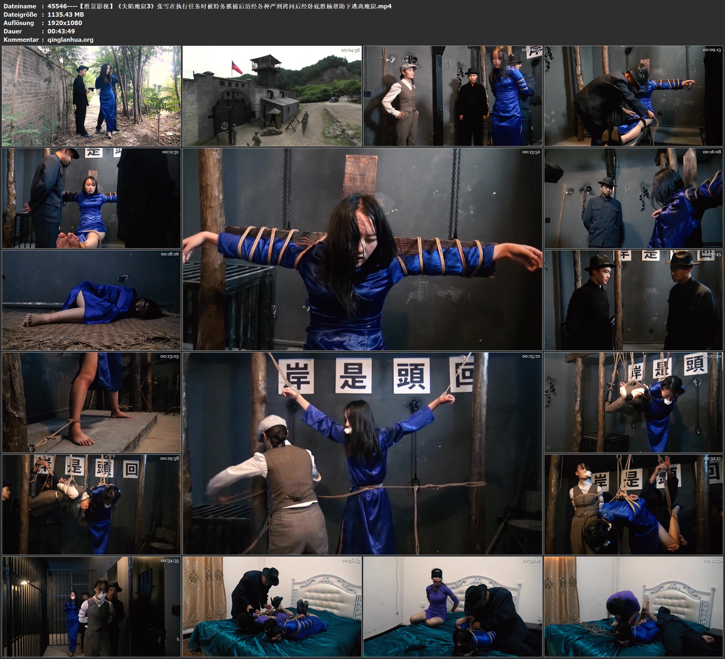 45546----【胜景影视】《失陷魔窟3》张雪在执行任务时被特务抓捕后历经各种严刑拷问后.jpg