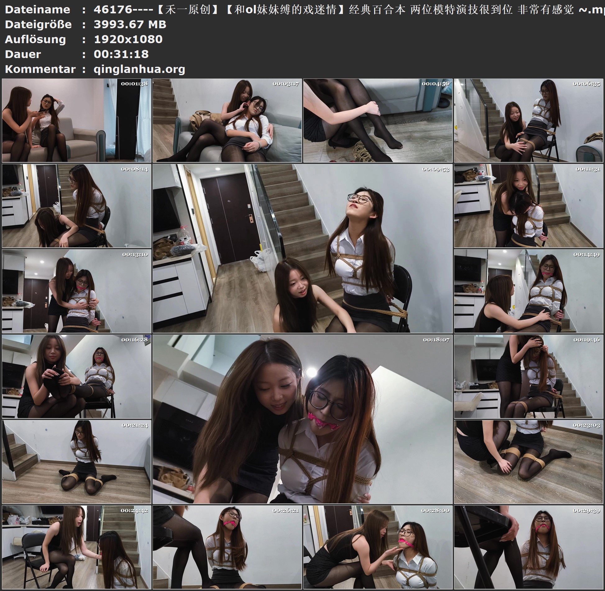 46176----【禾一原创】【和ol妹妹缚的戏迷情】经典百合本 两位模特演技很到位 非常有感觉 ~.jpg