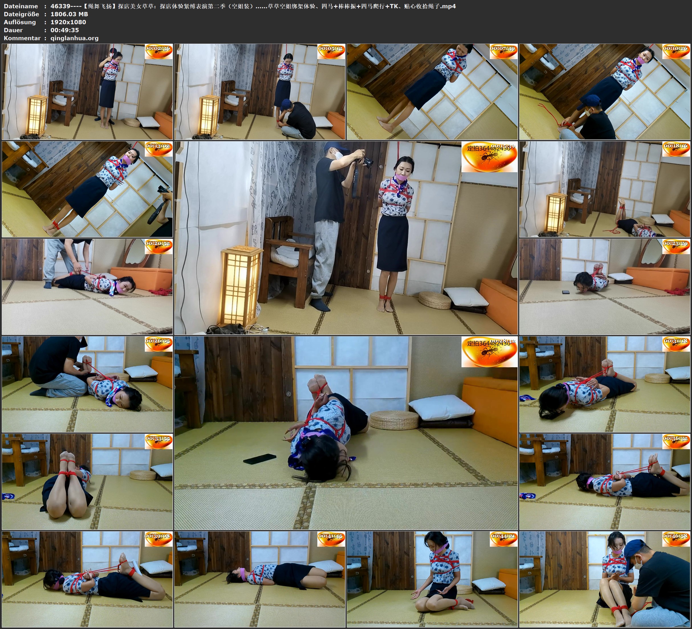 46339----【绳舞飞扬】探店美女草草：探店体验紧缚表演第二季（空姐装）……草草空姐.jpg