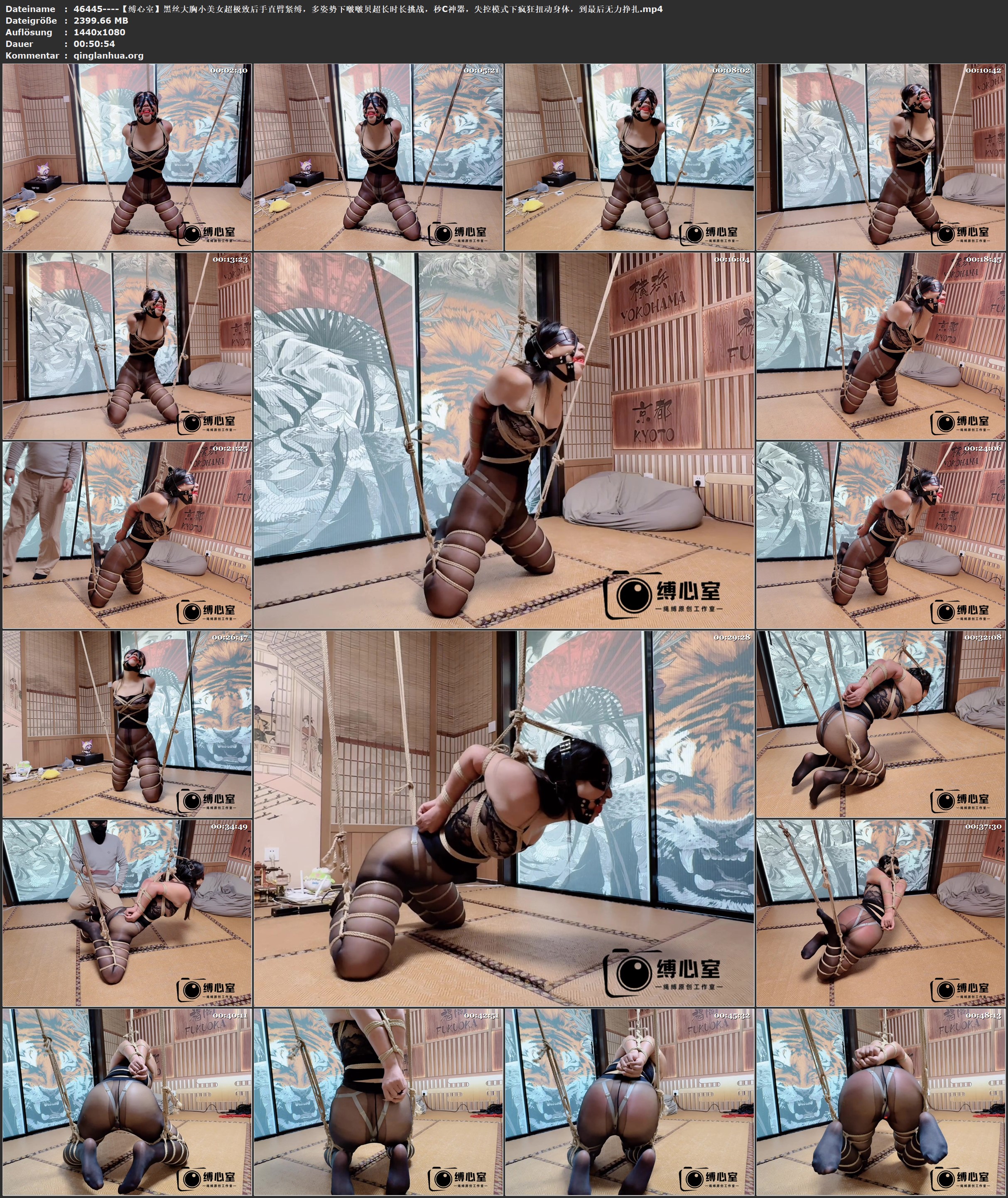46445----【缚心室】黑丝大胸小美女超极致后手直臂紧缚，多姿势下啵啵贝超长时长挑战.jpg