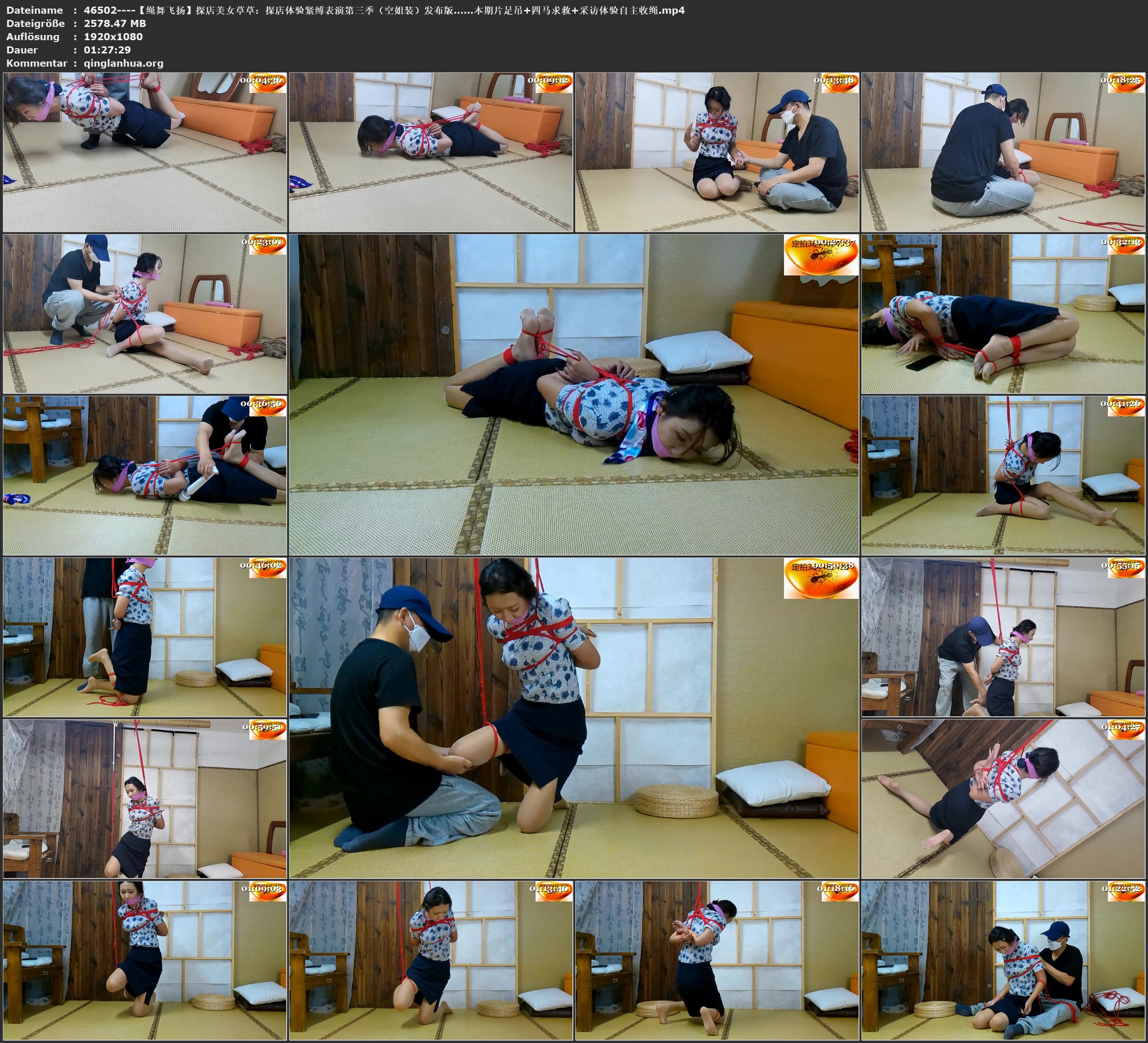 46502----【绳舞飞扬】探店美女草草：探店体验紧缚表演第三季（空姐装）发布版……本.jpg