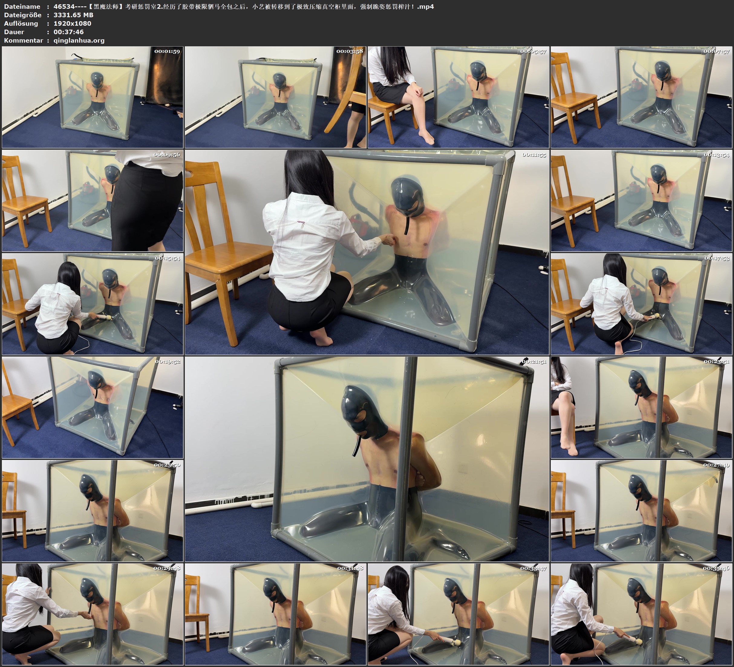 46534----.经历了胶带极限驷马全包之后，小艺被转移到了极致压缩真空柜里面，强制跪姿.jpg