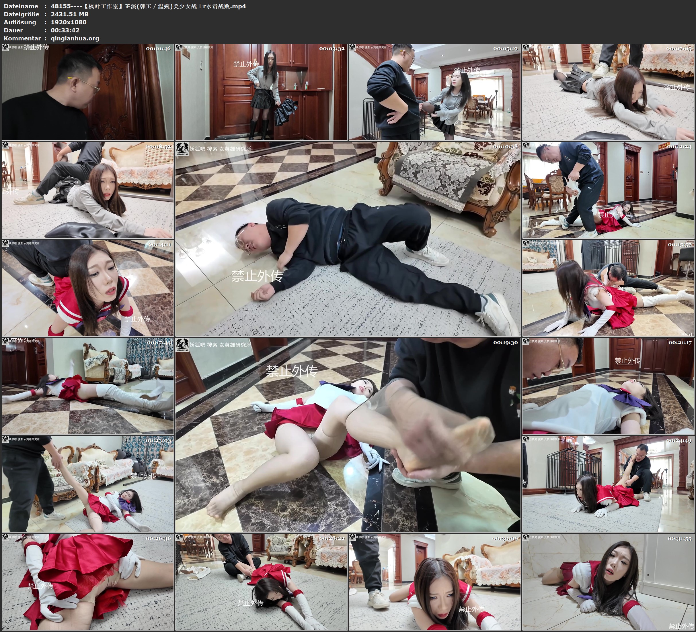 48155----【枫叶工作室】芷溪(韩玉／温婉)美少女战士r水责战败.jpg