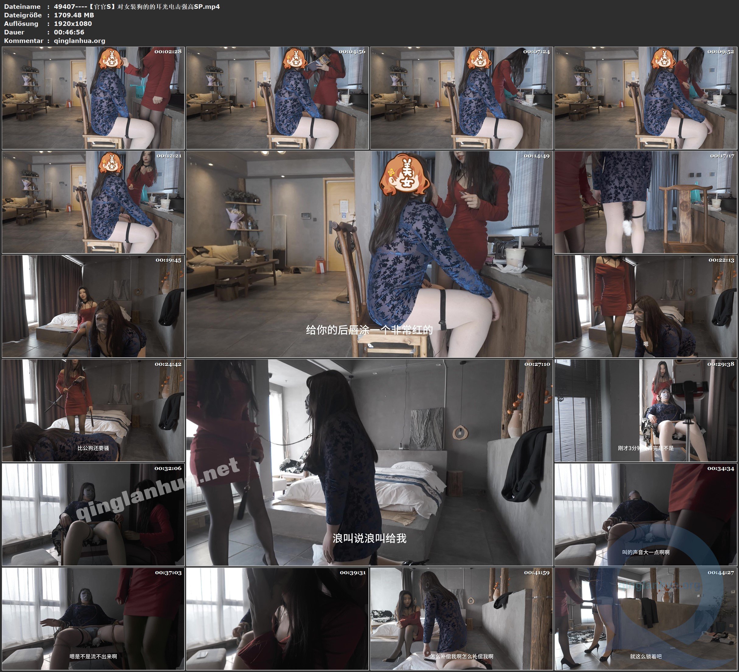 49407----【官官S】对女装狗的的耳光电击强高SP.jpg