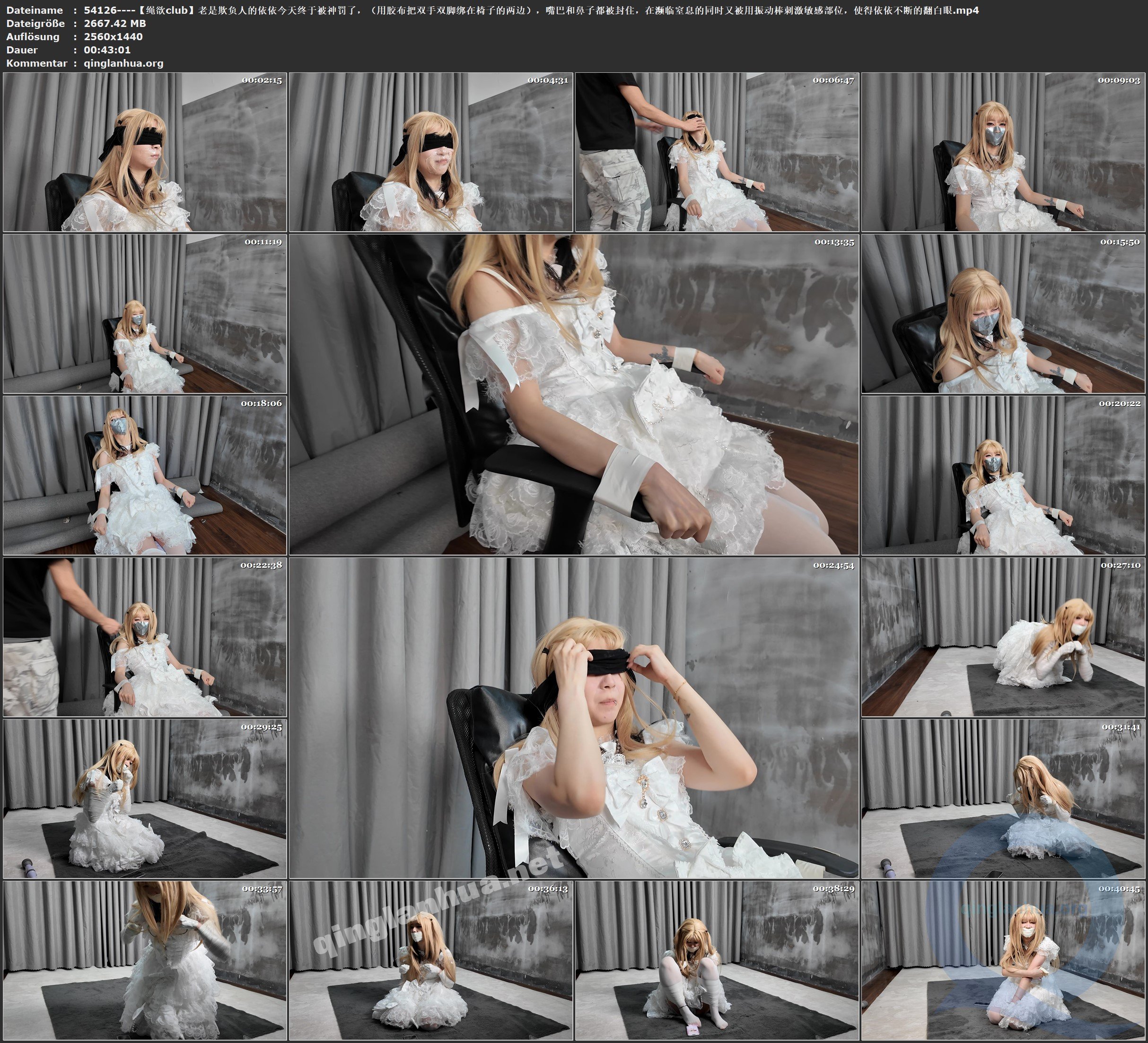 54126----【绳欲club】老是欺负人的依依今天终于被神罚了，（用胶布把双手双脚绑在椅.jpg