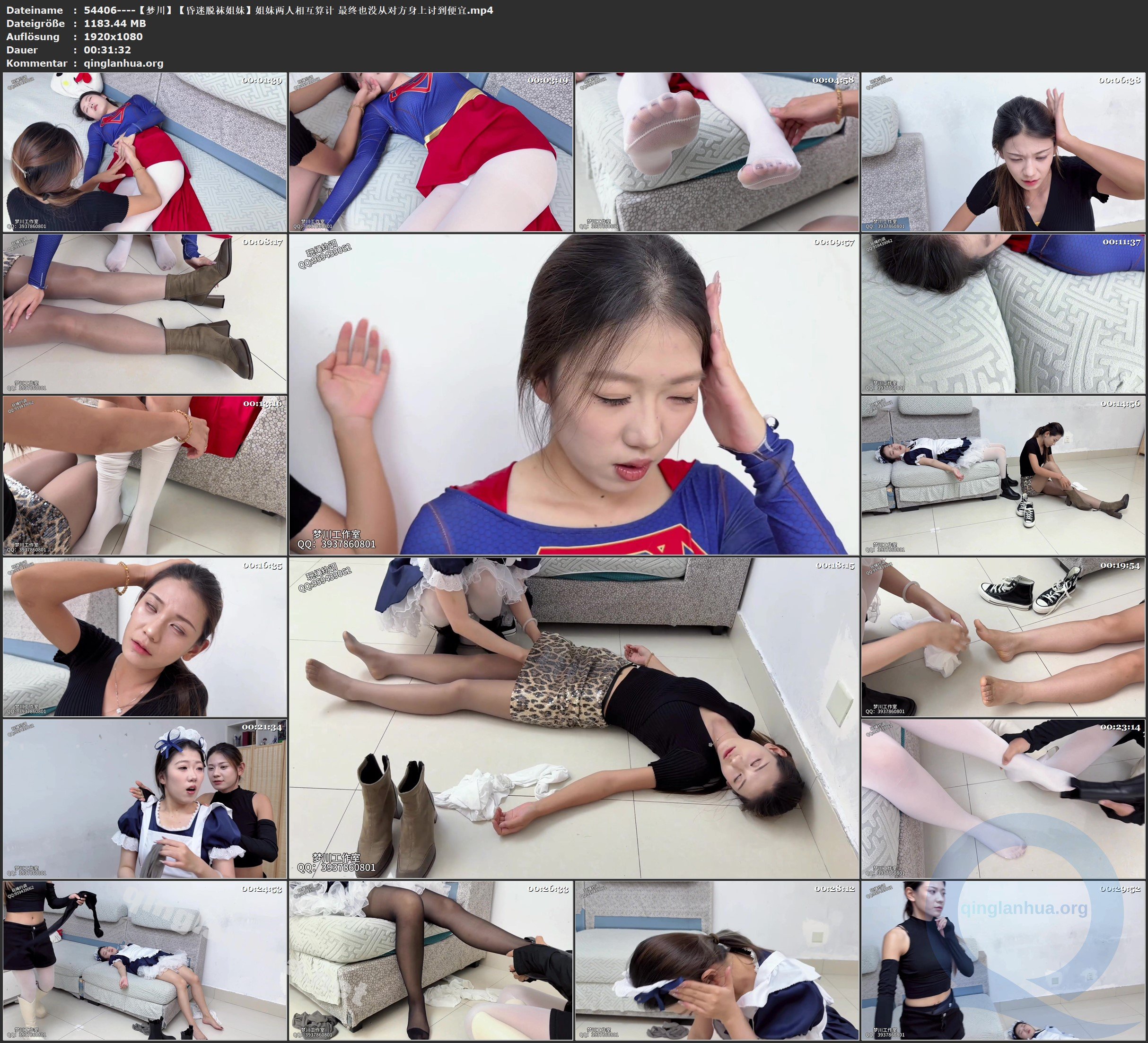 54406----【梦川】【昏迷脱袜姐妹】姐妹两人相互算计 最终也没从对方身上讨到便宜.jpg