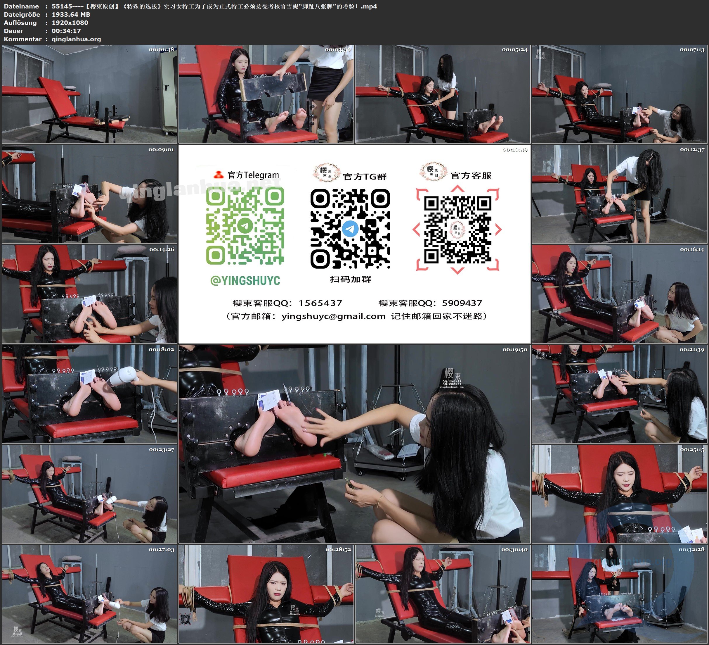 55145----【樱束原创】《特殊的选拔》实习女特工为了成为正式特工必须接受考核官雪妮.jpg