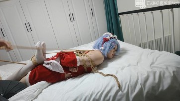 【足利茶茶丸】蕾姆圣诞优雅美人cos（蟹缚折腿捆+白丝袜tk+海老缚挠脚心+内置GC+极限驷马+柱缚挣扎+分腿吊腿缚+解开展示+日式紧缚+极限驷马翻身姿势下15分钟花絮真实陪睡）