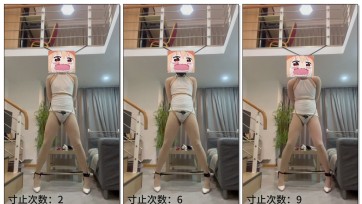 【一只纸月】寸止处决