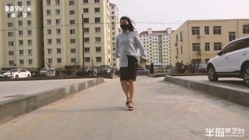 【半岛束艺台】【户外】  人来人往的刺激：魔铃小区内令人汗颜的淡定散步 上