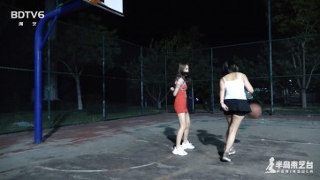 【半岛束艺台】首届半岛杯女子篮球赛