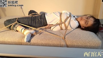 【西门官人】体验紧缚的清纯小姐姐