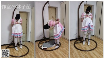 【黔山绳语】第一位客人，吊篮罚站/全程电击/振动。