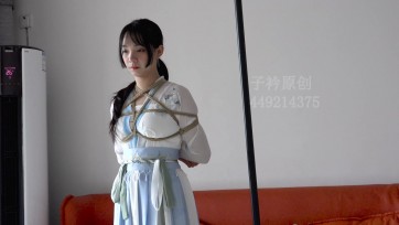 【子衿原创】琳琳汉服驷马紧缚 TK挠痒挠脚心折磨