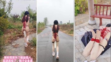 【一颗露露子】户外捆绑篇7 双马尾露露白日公园全裸，肛S尾巴户外红绳直臂捆绑，公路旁亭子全裸驷马捆绑露出电击，淅沥小雨下郊狼疯狂电击多次被路边车辆发现