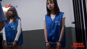 【雅俗阁】牢狱之旅-重镣