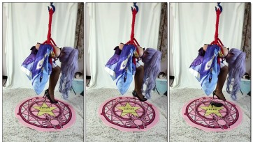 【坎喵】原神cos-刻晴团缚悬吊放置