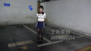 【子衿原创】茉莉口球五花脚镣爬楼梯