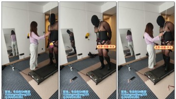 【奴舍】客户体验跑步机调教片段