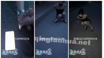 【水叁枝出品】小水的户外脱逃游戏