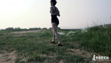 【半岛束艺台】【户外】荆棘中的捆绑