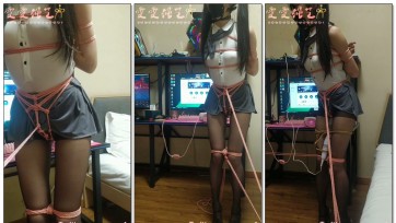 【雯雯原创】电竞惩罚3 超级杀手锏，超紧花式股绳