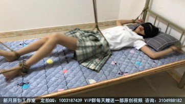【新月原创】【红豆】大字捆绑 肉丝JK TK游戏 这家伙最怕痒的地方 居然是在腰部