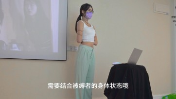 【绳艺课堂】第一课——日式、中式、欧式初步讲解