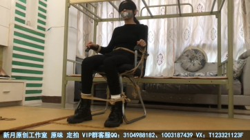 【新月原创】【红豆】微剧情 入室被欺负的女孩 逃离房间被抓 椅子缚封嘴挠