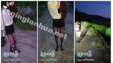 【水叁枝出品】公路边的镣铐之旅