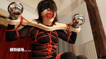 【路由紧缚】电击试验和候场