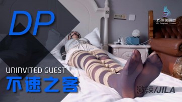 【JS】【激辣】《不速之客》女孩被坏人入室捆绑 堵嘴 恋足 挠痒 快乐棒刺激
